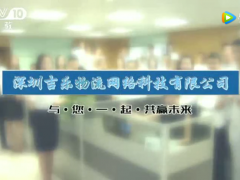 CCTV10科教频道报道 (4)