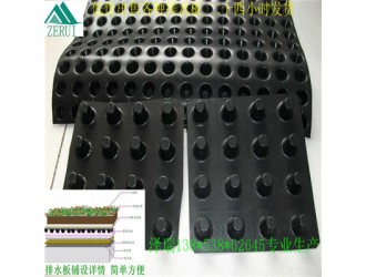 郑州（建筑）车库防渗排水板=南阳排水板厂家%包施工