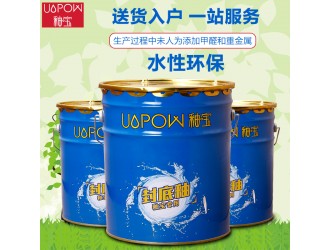 抗碱型封底釉宝耐水环保 江西省地区釉宝涂料厂家招商加盟