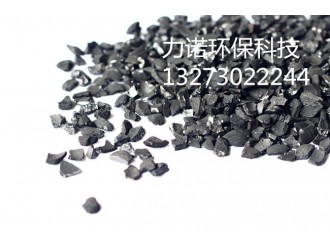 煤质颗粒活性炭的应用  和质量控制