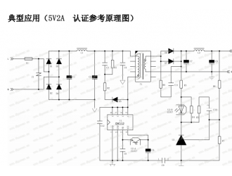 深圳钲铭科供应DK112兼容VIPER22ALED电源芯片