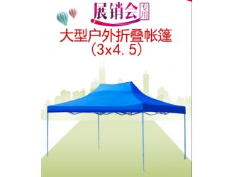 丰雨顺3X4.5户外促销帐篷 汉中广告帐篷厂家定制