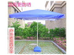 丰雨顺唐山枣庄广告伞 大型四方伞 方型遮雨伞定做