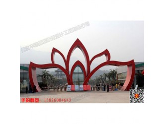 华阳雕塑 云南艺术大门 四川大学校园大门 高速路入口