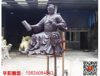 华阳雕塑 校园人物雕塑 关羽雕塑 古代人物雕塑