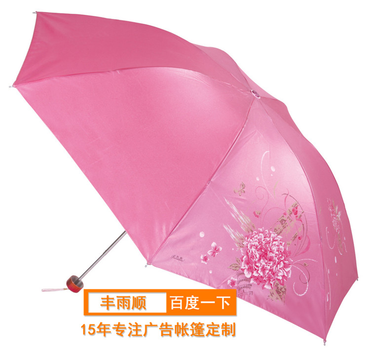 礼品雨伞