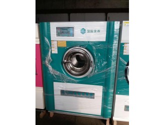 泰安出售二手干洗设备多少钱一套干洗店设备水洗机收银