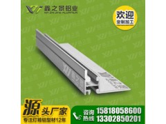 鑫之景铝型材品质保障1.8公分单面磁吸灯箱铝型材