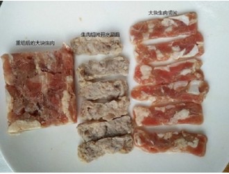 碎肉粘合牛肉羊肉猪肉碎肉重组原料工艺技术切片冷冻不散不化