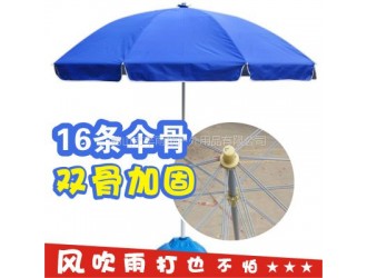 丰雨顺辽源促销太阳伞订做 宣传伞 促销摆摊伞