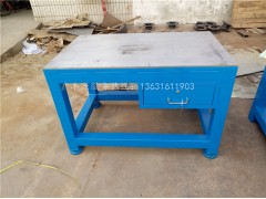 工厂直营钳工桌模具组装工作桌A3钢板工作桌深圳地区可送货上门