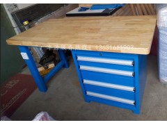 榉木桌面工作台|实木台面钳工台|重型钢结构工作台
