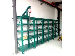 深圳广丰源厂家直供抽屉式模具架带滑行车模具货架重型模具整理架