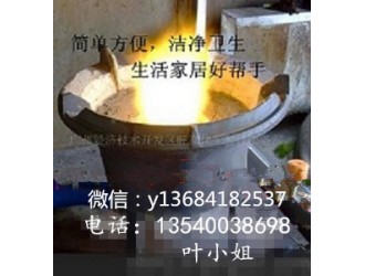 广州成都  燃烧火力好  醇基燃料铸铁猛火灶 厂家批发供应