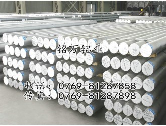 环保6061-T651高精密铝合金管价格