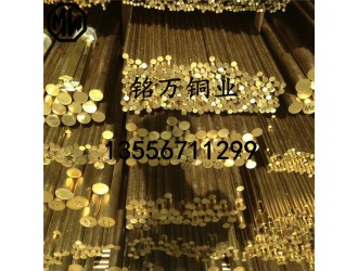 高硬度黄铜管 HPb63-3黄铜棒现货