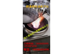 贵州省贵阳市供应新能源环保油专用添加剂 厂家免费加盟