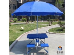 丰雨顺宁德可插入太阳伞折叠桌椅套厂家定制