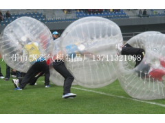 广州充气碰碰球定做广州充气儿童波波池充气海洋球批发