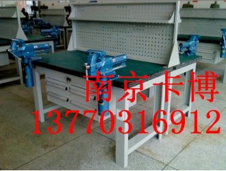 实验室工作桌 ,台钳桌--南京卡博13770316912