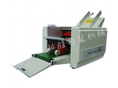唐山科胜DZ-9自动折纸机|信封折纸机|河北折纸机