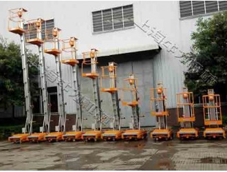 上海单桅柱铝合金升降高空作业平台厂家
