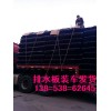 北京车库绿化阻根板~导水板 ~疏水板~排水板供货商