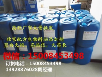 广州现货供应环保油调油专用催化剂 物美价廉