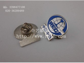 专业设计中国中铁徽章，中国中铁LOGO胸针，襟章生产厂