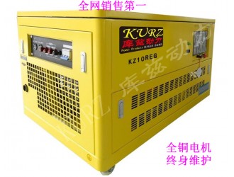 库兹KURZ 10千瓦静音汽油发电机出厂价