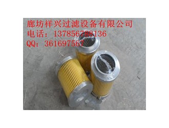 1-21235017-0五十铃机油滤芯xiangxing出售