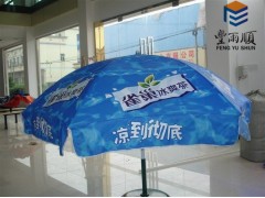 丰雨顺大雨伞钓鱼伞 商丘广告太阳伞定制厂家直销