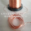 铜线径0.03~0.1mm编织线 T2紫铜编织线