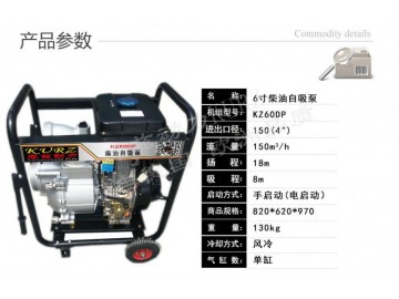 KZ60DP-W/6寸柴油污水泵价格表