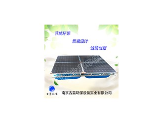 GLSUN1500 充电式太阳能曝气器 污水曝气机池塘