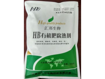 河南汇邦生物有机肥发酵腐熟剂有机肥发酵剂 生物发酵剂