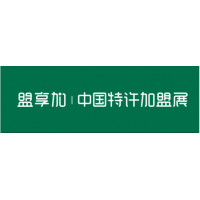 2019第16届中国上海特许加盟展