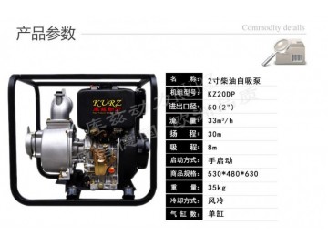 KZ20DP 2寸柴油自吸泵进口机械