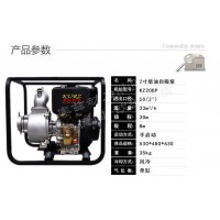 KZ20DP 2寸柴油自吸泵进口机械