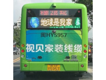 航大通讯 公交车彩屏 公交车广告屏