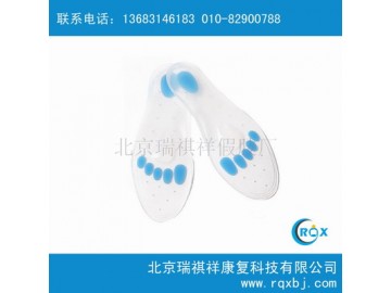 北京瑞祺祥定做全足硅胶鞋垫_厂家定做优惠