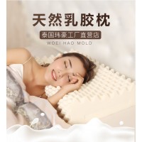 Anmtik/安梦迪卡泰国天然乳胶枕本地工厂生产，高低按摩枕