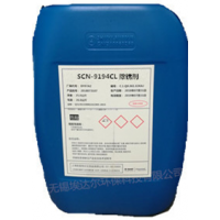 金属除锈剂SCN_9194CL_工业除锈剂_金属表面处理剂