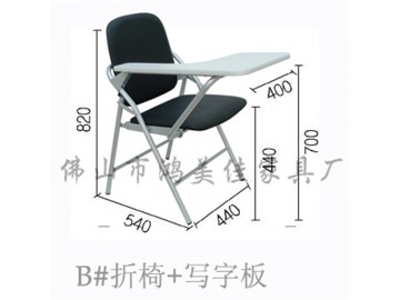 培训折叠椅，折叠培训椅广东鸿美佳厂家提供