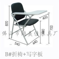 培训折叠椅，折叠培训椅广东鸿美佳厂家提供