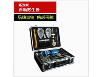 MZS30自动苏生器