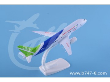 飞机模型金属C919中国商飞静态客机航模玩具摆件20厘米