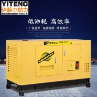 伊藤30KW停电自启全自动发电机YT30REP-ATS