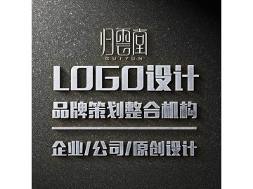 福州logo设计标志商标字体企业品牌LOGO 归云堂品牌策划