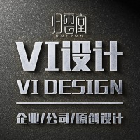福州VI设计企业品牌vi全套VIS视觉识别系统归云堂品牌策划